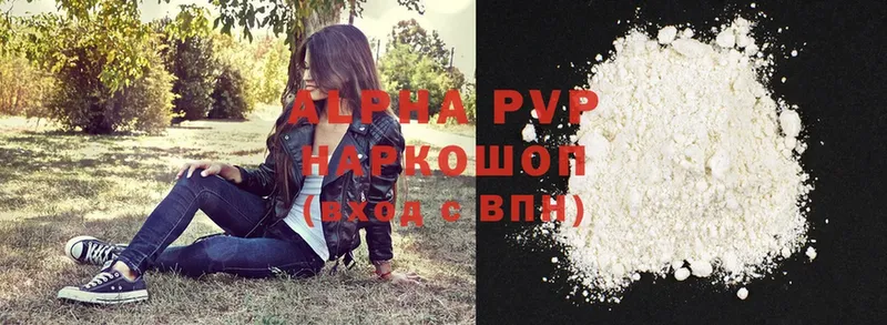 ссылка на мегу как зайти  Мурино  Alfa_PVP крисы CK  где купить наркоту 