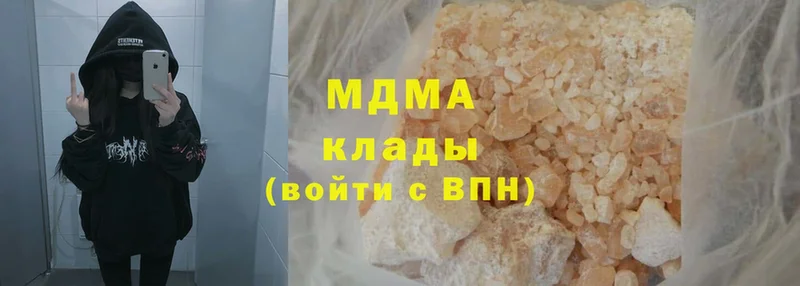 MDMA молли  Мурино 